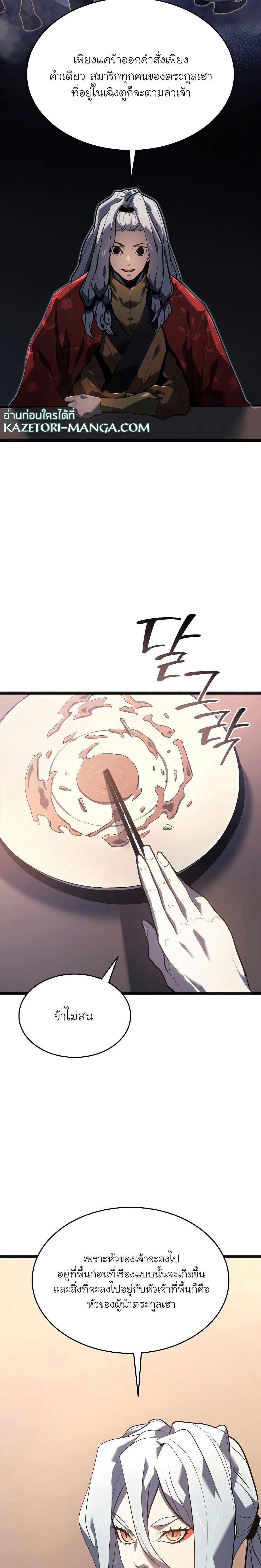 Manga-lc-com อ่านมังงะ อ่านการ์ตูน ออนไลน์ ฟรี Reaper of the Drifting Moon ตอนที่ 1 2 3 4 5 6 7 8 9 10 11 12 13 14 ฟรี ไม่มีโฆษณา Manga-lc - อ่าน มังงะ อ่าน การ์ตูน ออนไลน์ อ่านมังงะ ฟรี