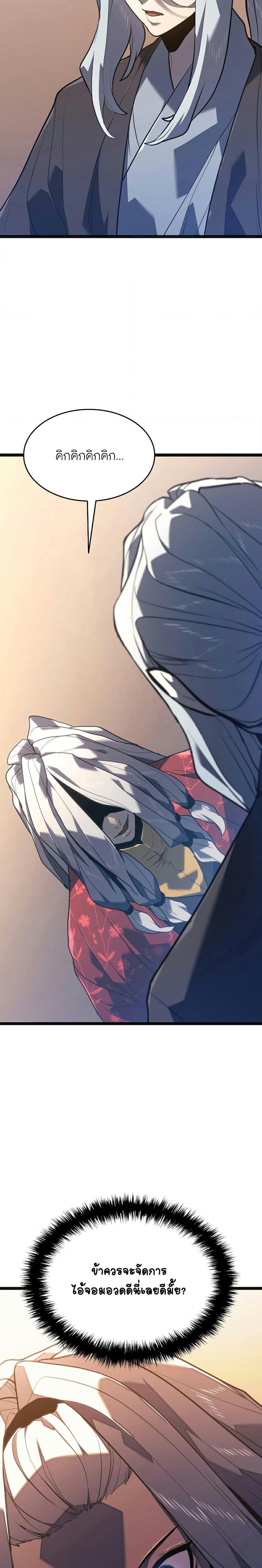 Manga-lc-com อ่านมังงะ อ่านการ์ตูน ออนไลน์ ฟรี Reaper of the Drifting Moon ตอนที่ 1 2 3 4 5 6 7 8 9 10 11 12 13 14 ฟรี ไม่มีโฆษณา Manga-lc - อ่าน มังงะ อ่าน การ์ตูน ออนไลน์ อ่านมังงะ ฟรี