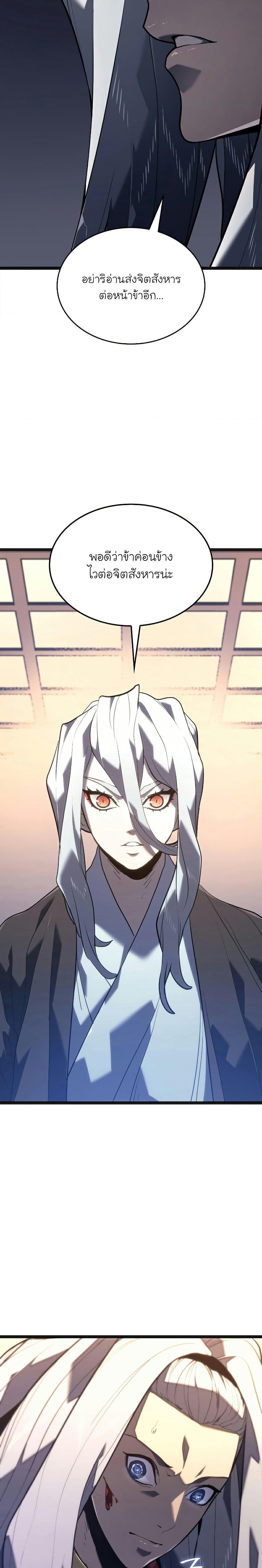 Manga-lc-com อ่านมังงะ อ่านการ์ตูน ออนไลน์ ฟรี Reaper of the Drifting Moon ตอนที่ 1 2 3 4 5 6 7 8 9 10 11 12 13 14 ฟรี ไม่มีโฆษณา Manga-lc - อ่าน มังงะ อ่าน การ์ตูน ออนไลน์ อ่านมังงะ ฟรี