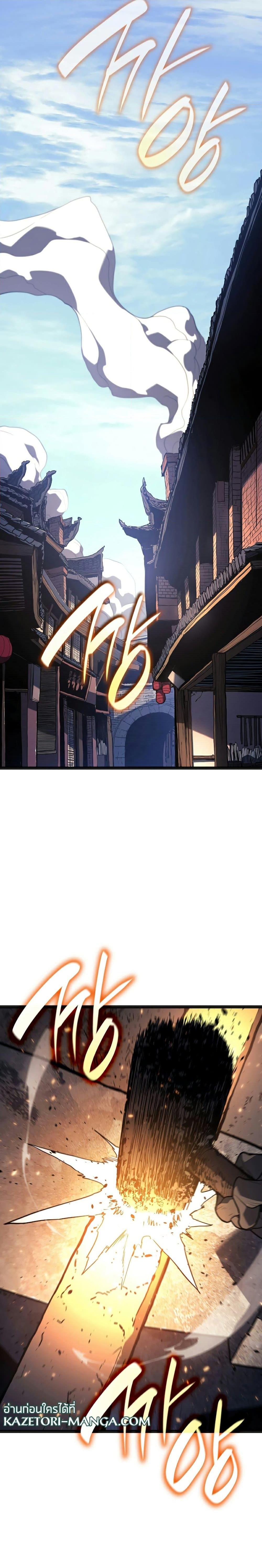 Manga-lc-com อ่านมังงะ อ่านการ์ตูน ออนไลน์ ฟรี Reaper of the Drifting Moon ตอนที่ 1 2 3 4 5 6 7 8 9 10 11 12 13 14 ฟรี ไม่มีโฆษณา Manga-lc - อ่าน มังงะ อ่าน การ์ตูน ออนไลน์ อ่านมังงะ ฟรี