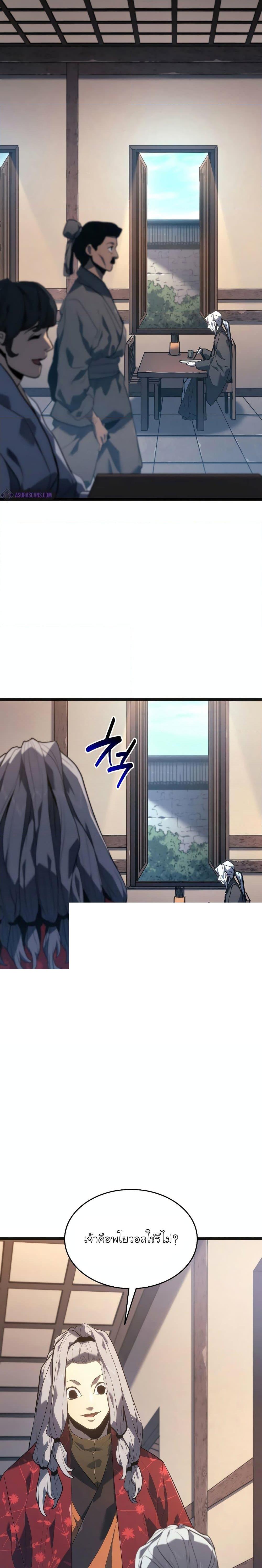 Manga-lc-com อ่านมังงะ อ่านการ์ตูน ออนไลน์ ฟรี Reaper of the Drifting Moon ตอนที่ 1 2 3 4 5 6 7 8 9 10 11 12 13 14 ฟรี ไม่มีโฆษณา Manga-lc - อ่าน มังงะ อ่าน การ์ตูน ออนไลน์ อ่านมังงะ ฟรี