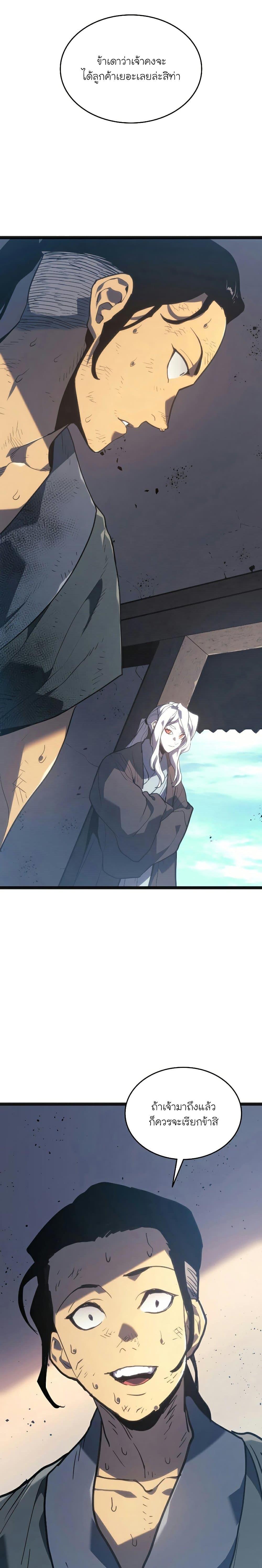 Manga-lc-com อ่านมังงะ อ่านการ์ตูน ออนไลน์ ฟรี Reaper of the Drifting Moon ตอนที่ 1 2 3 4 5 6 7 8 9 10 11 12 13 14 ฟรี ไม่มีโฆษณา Manga-lc - อ่าน มังงะ อ่าน การ์ตูน ออนไลน์ อ่านมังงะ ฟรี