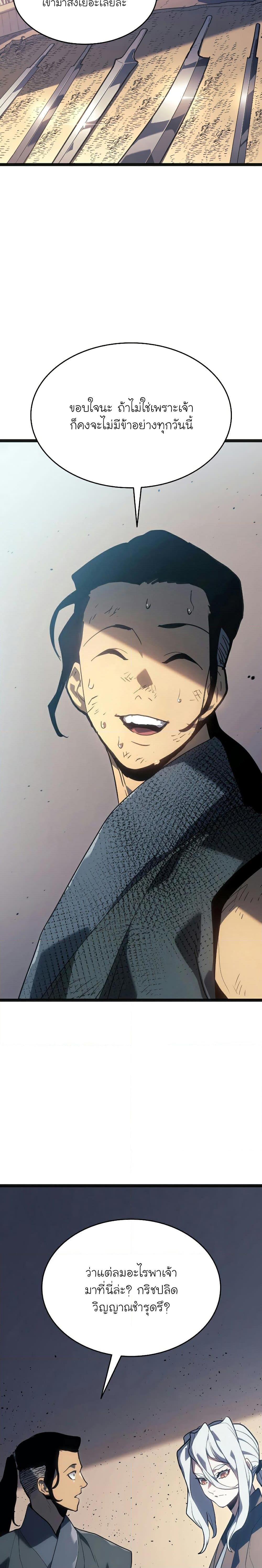 Manga-lc-com อ่านมังงะ อ่านการ์ตูน ออนไลน์ ฟรี Reaper of the Drifting Moon ตอนที่ 1 2 3 4 5 6 7 8 9 10 11 12 13 14 ฟรี ไม่มีโฆษณา Manga-lc - อ่าน มังงะ อ่าน การ์ตูน ออนไลน์ อ่านมังงะ ฟรี