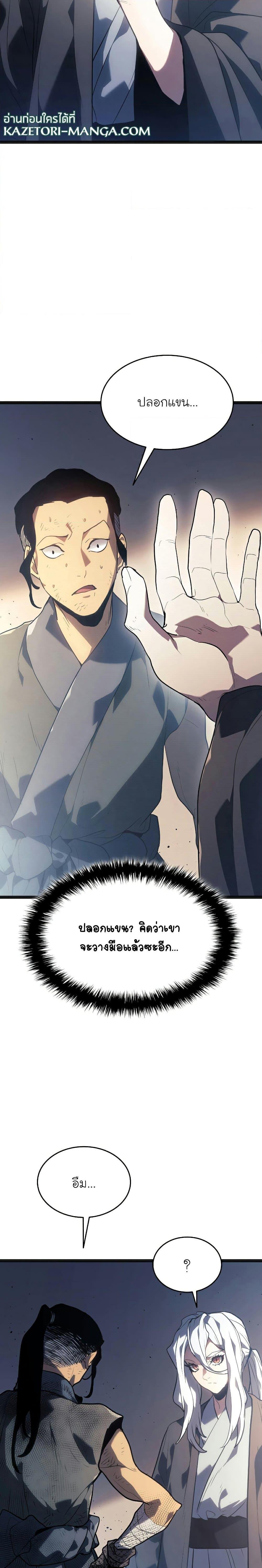 Manga-lc-com อ่านมังงะ อ่านการ์ตูน ออนไลน์ ฟรี Reaper of the Drifting Moon ตอนที่ 1 2 3 4 5 6 7 8 9 10 11 12 13 14 ฟรี ไม่มีโฆษณา Manga-lc - อ่าน มังงะ อ่าน การ์ตูน ออนไลน์ อ่านมังงะ ฟรี