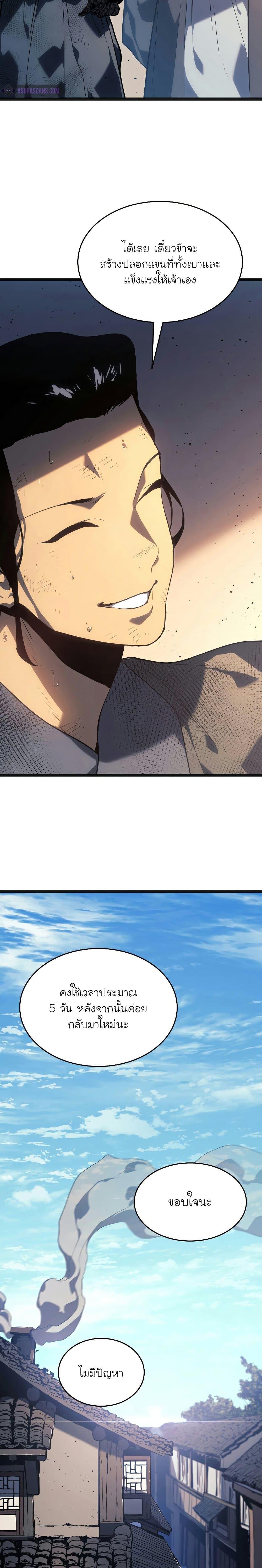 Manga-lc-com อ่านมังงะ อ่านการ์ตูน ออนไลน์ ฟรี Reaper of the Drifting Moon ตอนที่ 1 2 3 4 5 6 7 8 9 10 11 12 13 14 ฟรี ไม่มีโฆษณา Manga-lc - อ่าน มังงะ อ่าน การ์ตูน ออนไลน์ อ่านมังงะ ฟรี