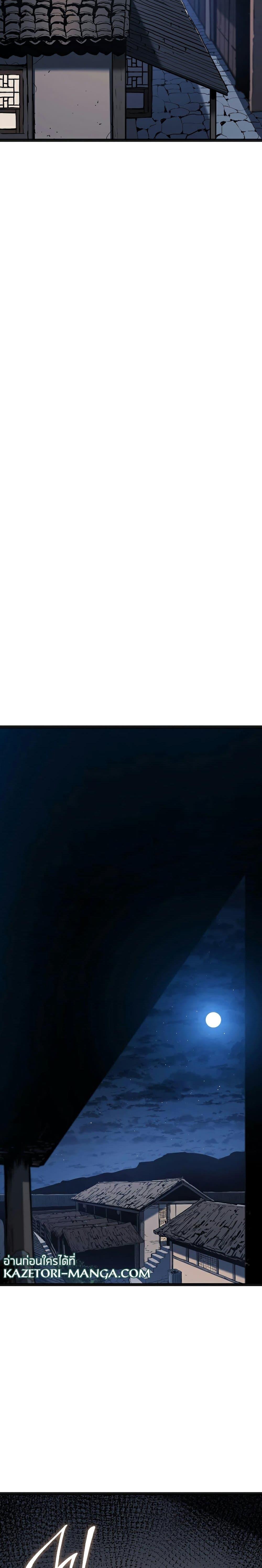 Manga-lc-com อ่านมังงะ อ่านการ์ตูน ออนไลน์ ฟรี Reaper of the Drifting Moon ตอนที่ 1 2 3 4 5 6 7 8 9 10 11 12 13 14 ฟรี ไม่มีโฆษณา Manga-lc - อ่าน มังงะ อ่าน การ์ตูน ออนไลน์ อ่านมังงะ ฟรี