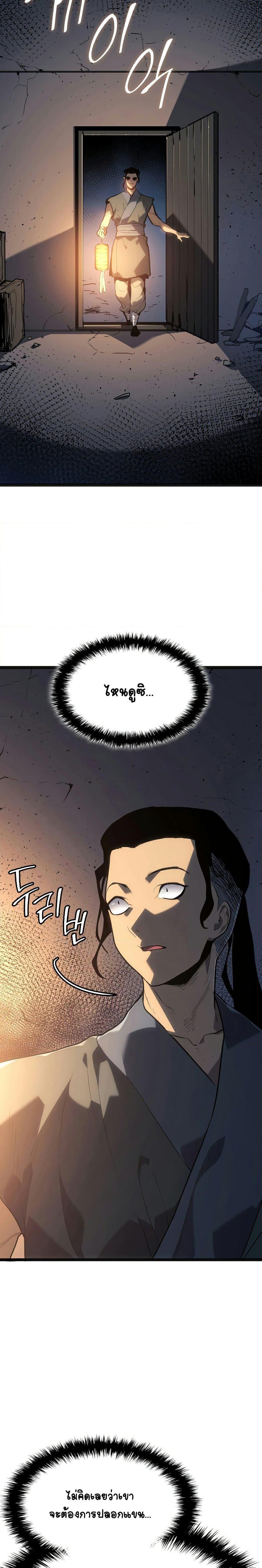 Manga-lc-com อ่านมังงะ อ่านการ์ตูน ออนไลน์ ฟรี Reaper of the Drifting Moon ตอนที่ 1 2 3 4 5 6 7 8 9 10 11 12 13 14 ฟรี ไม่มีโฆษณา Manga-lc - อ่าน มังงะ อ่าน การ์ตูน ออนไลน์ อ่านมังงะ ฟรี