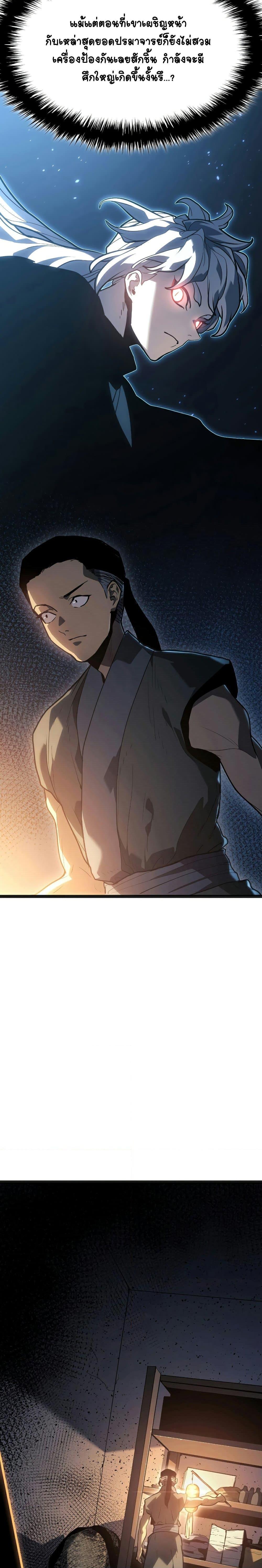 Manga-lc-com อ่านมังงะ อ่านการ์ตูน ออนไลน์ ฟรี Reaper of the Drifting Moon ตอนที่ 1 2 3 4 5 6 7 8 9 10 11 12 13 14 ฟรี ไม่มีโฆษณา Manga-lc - อ่าน มังงะ อ่าน การ์ตูน ออนไลน์ อ่านมังงะ ฟรี