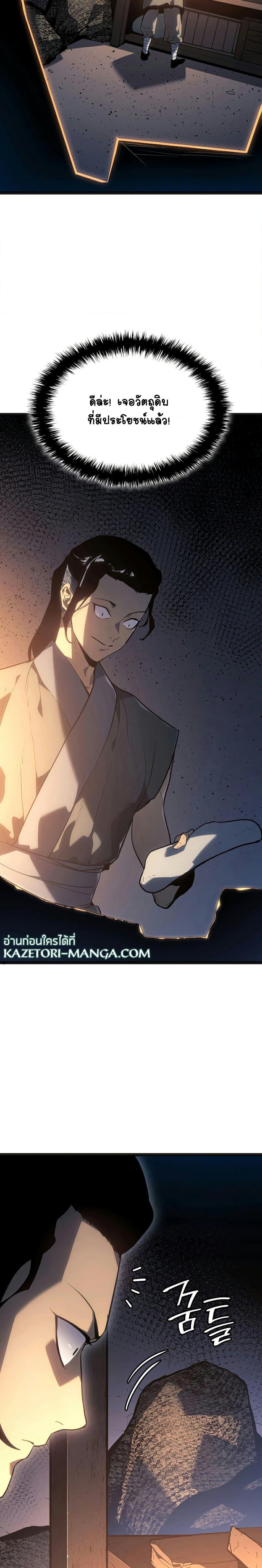 Manga-lc-com อ่านมังงะ อ่านการ์ตูน ออนไลน์ ฟรี Reaper of the Drifting Moon ตอนที่ 1 2 3 4 5 6 7 8 9 10 11 12 13 14 ฟรี ไม่มีโฆษณา Manga-lc - อ่าน มังงะ อ่าน การ์ตูน ออนไลน์ อ่านมังงะ ฟรี