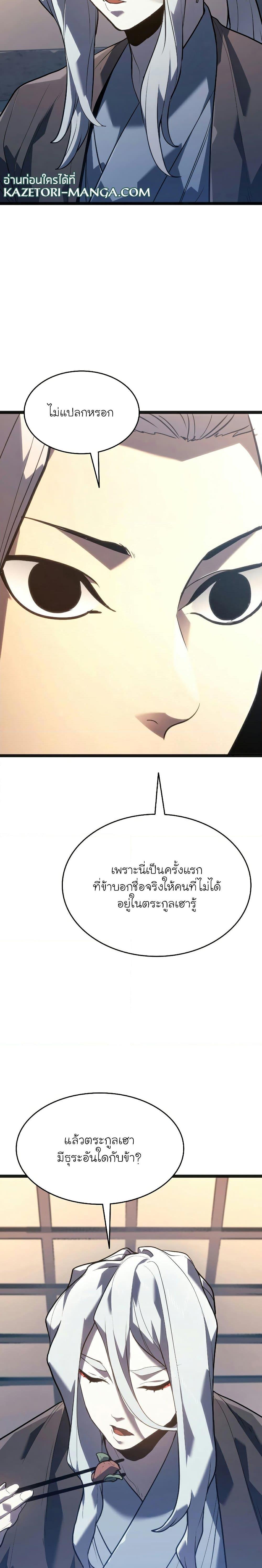 Manga-lc-com อ่านมังงะ อ่านการ์ตูน ออนไลน์ ฟรี Reaper of the Drifting Moon ตอนที่ 1 2 3 4 5 6 7 8 9 10 11 12 13 14 ฟรี ไม่มีโฆษณา Manga-lc - อ่าน มังงะ อ่าน การ์ตูน ออนไลน์ อ่านมังงะ ฟรี