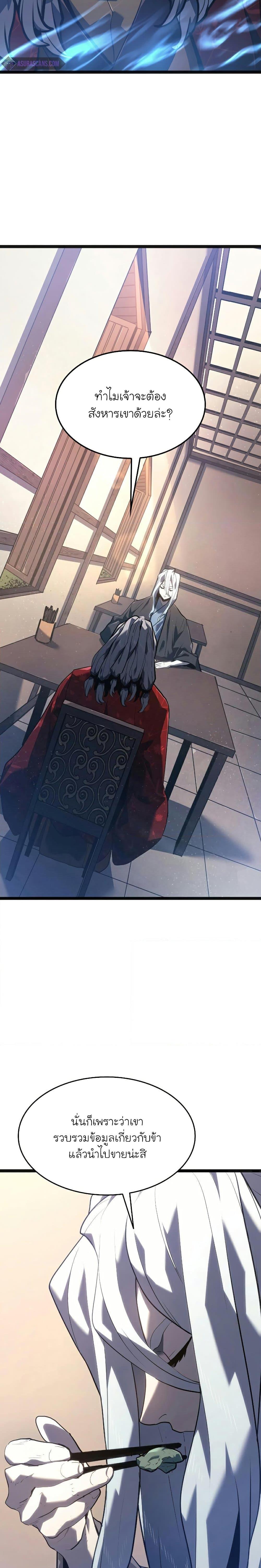 Manga-lc-com อ่านมังงะ อ่านการ์ตูน ออนไลน์ ฟรี Reaper of the Drifting Moon ตอนที่ 1 2 3 4 5 6 7 8 9 10 11 12 13 14 ฟรี ไม่มีโฆษณา Manga-lc - อ่าน มังงะ อ่าน การ์ตูน ออนไลน์ อ่านมังงะ ฟรี