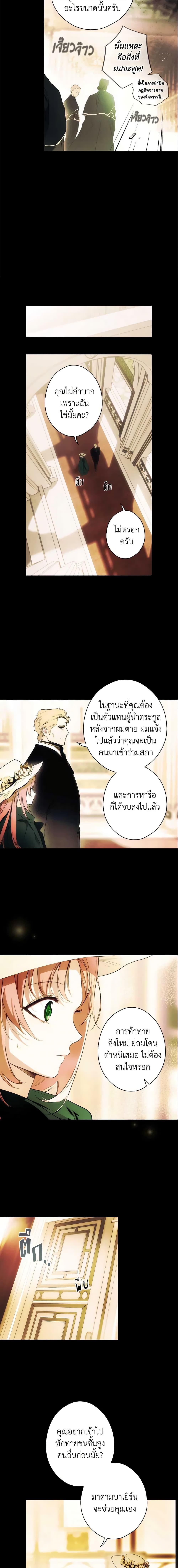 Manga-lc-com อ่านมังงะ อ่านการ์ตูน ออนไลน์ ฟรี The Fantasie of a Stepmother ตอนที่ 1 2 3 4 5 6 7 8 9 10 11 12 13 14 ฟรี ไม่มีโฆษณา Manga-lc - อ่าน มังงะ อ่าน การ์ตูน ออนไลน์ อ่านมังงะ ฟรี