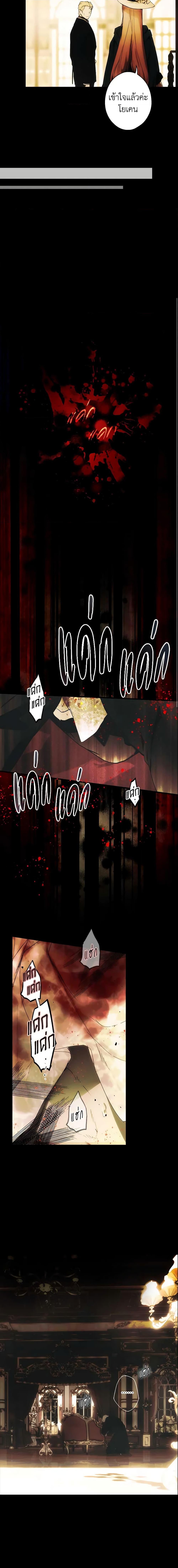 Manga-lc-com อ่านมังงะ อ่านการ์ตูน ออนไลน์ ฟรี The Fantasie of a Stepmother ตอนที่ 1 2 3 4 5 6 7 8 9 10 11 12 13 14 ฟรี ไม่มีโฆษณา Manga-lc - อ่าน มังงะ อ่าน การ์ตูน ออนไลน์ อ่านมังงะ ฟรี