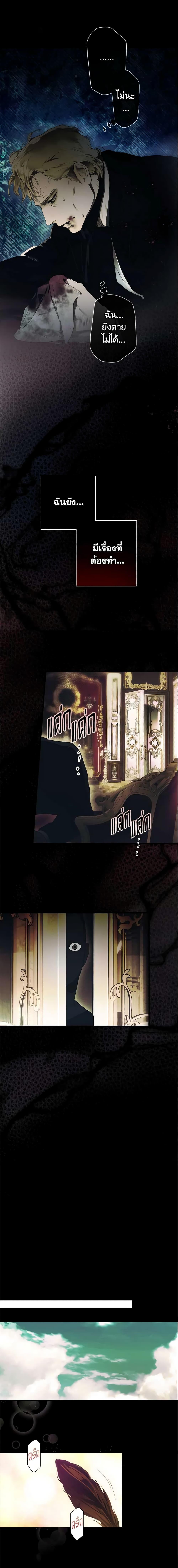 Manga-lc-com อ่านมังงะ อ่านการ์ตูน ออนไลน์ ฟรี The Fantasie of a Stepmother ตอนที่ 1 2 3 4 5 6 7 8 9 10 11 12 13 14 ฟรี ไม่มีโฆษณา Manga-lc - อ่าน มังงะ อ่าน การ์ตูน ออนไลน์ อ่านมังงะ ฟรี