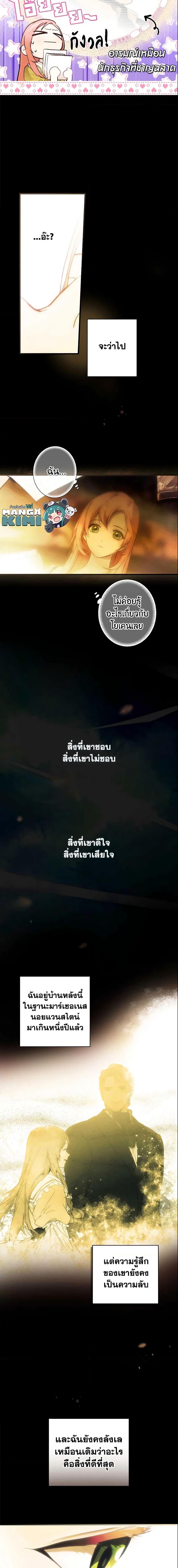 Manga-lc-com อ่านมังงะ อ่านการ์ตูน ออนไลน์ ฟรี The Fantasie of a Stepmother ตอนที่ 1 2 3 4 5 6 7 8 9 10 11 12 13 14 ฟรี ไม่มีโฆษณา Manga-lc - อ่าน มังงะ อ่าน การ์ตูน ออนไลน์ อ่านมังงะ ฟรี