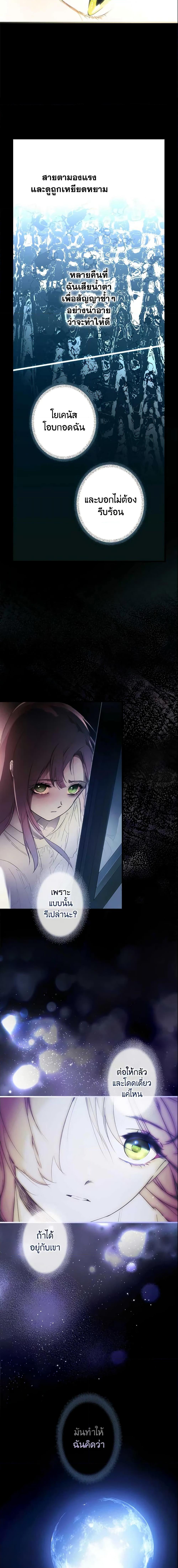 Manga-lc-com อ่านมังงะ อ่านการ์ตูน ออนไลน์ ฟรี The Fantasie of a Stepmother ตอนที่ 1 2 3 4 5 6 7 8 9 10 11 12 13 14 ฟรี ไม่มีโฆษณา Manga-lc - อ่าน มังงะ อ่าน การ์ตูน ออนไลน์ อ่านมังงะ ฟรี