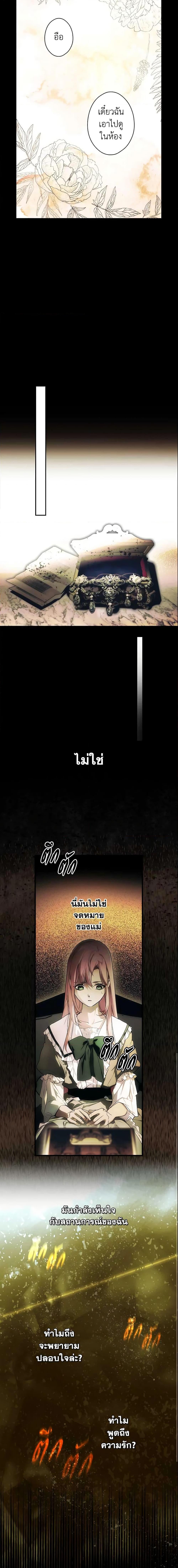 Manga-lc-com อ่านมังงะ อ่านการ์ตูน ออนไลน์ ฟรี The Fantasie of a Stepmother ตอนที่ 1 2 3 4 5 6 7 8 9 10 11 12 13 14 ฟรี ไม่มีโฆษณา Manga-lc - อ่าน มังงะ อ่าน การ์ตูน ออนไลน์ อ่านมังงะ ฟรี