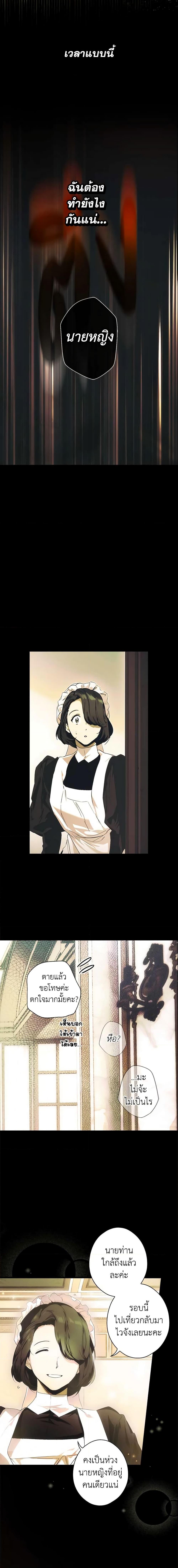 Manga-lc-com อ่านมังงะ อ่านการ์ตูน ออนไลน์ ฟรี The Fantasie of a Stepmother ตอนที่ 1 2 3 4 5 6 7 8 9 10 11 12 13 14 ฟรี ไม่มีโฆษณา Manga-lc - อ่าน มังงะ อ่าน การ์ตูน ออนไลน์ อ่านมังงะ ฟรี