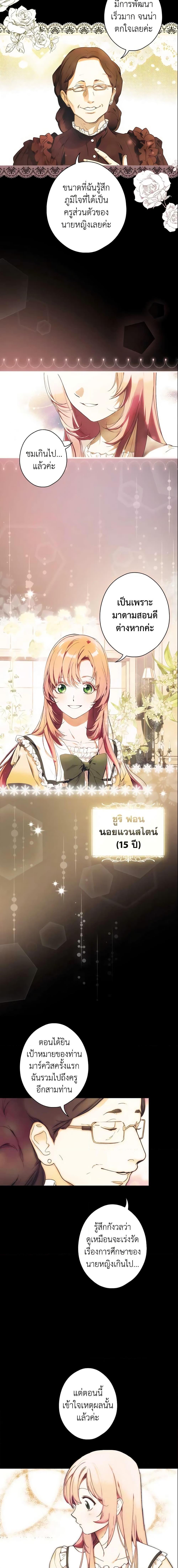 Manga-lc-com อ่านมังงะ อ่านการ์ตูน ออนไลน์ ฟรี The Fantasie of a Stepmother ตอนที่ 1 2 3 4 5 6 7 8 9 10 11 12 13 14 ฟรี ไม่มีโฆษณา Manga-lc - อ่าน มังงะ อ่าน การ์ตูน ออนไลน์ อ่านมังงะ ฟรี