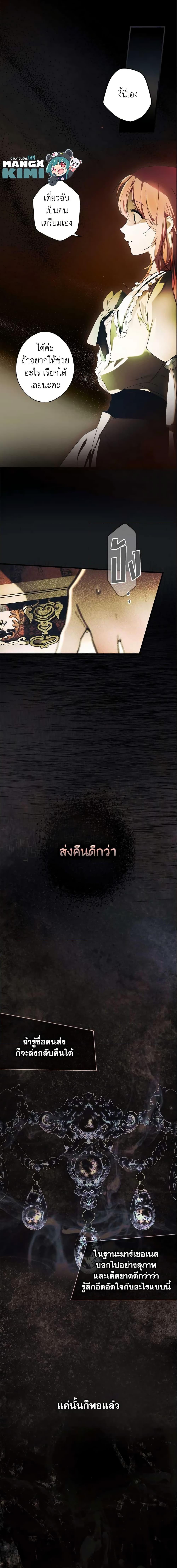 Manga-lc-com อ่านมังงะ อ่านการ์ตูน ออนไลน์ ฟรี The Fantasie of a Stepmother ตอนที่ 1 2 3 4 5 6 7 8 9 10 11 12 13 14 ฟรี ไม่มีโฆษณา Manga-lc - อ่าน มังงะ อ่าน การ์ตูน ออนไลน์ อ่านมังงะ ฟรี