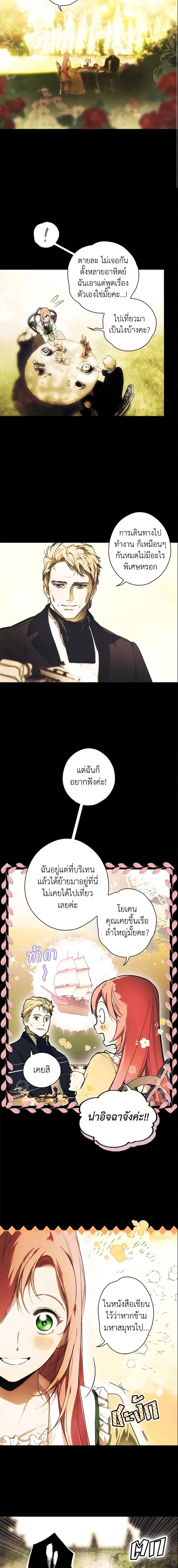 Manga-lc-com อ่านมังงะ อ่านการ์ตูน ออนไลน์ ฟรี The Fantasie of a Stepmother ตอนที่ 1 2 3 4 5 6 7 8 9 10 11 12 13 14 ฟรี ไม่มีโฆษณา Manga-lc - อ่าน มังงะ อ่าน การ์ตูน ออนไลน์ อ่านมังงะ ฟรี