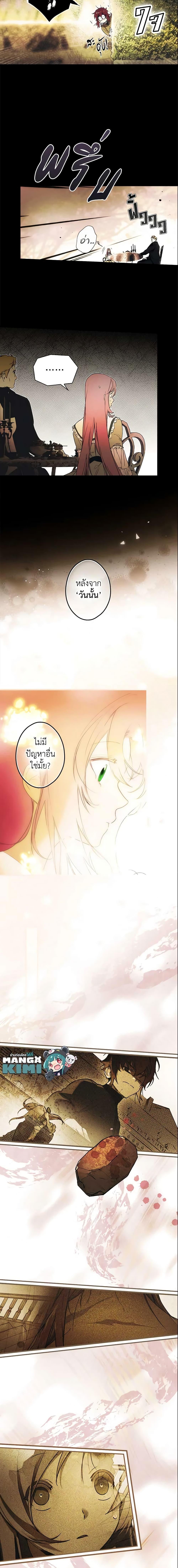 Manga-lc-com อ่านมังงะ อ่านการ์ตูน ออนไลน์ ฟรี The Fantasie of a Stepmother ตอนที่ 1 2 3 4 5 6 7 8 9 10 11 12 13 14 ฟรี ไม่มีโฆษณา Manga-lc - อ่าน มังงะ อ่าน การ์ตูน ออนไลน์ อ่านมังงะ ฟรี
