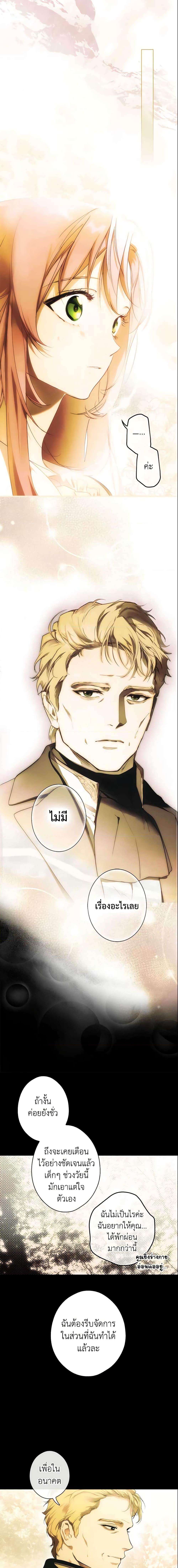 Manga-lc-com อ่านมังงะ อ่านการ์ตูน ออนไลน์ ฟรี The Fantasie of a Stepmother ตอนที่ 1 2 3 4 5 6 7 8 9 10 11 12 13 14 ฟรี ไม่มีโฆษณา Manga-lc - อ่าน มังงะ อ่าน การ์ตูน ออนไลน์ อ่านมังงะ ฟรี