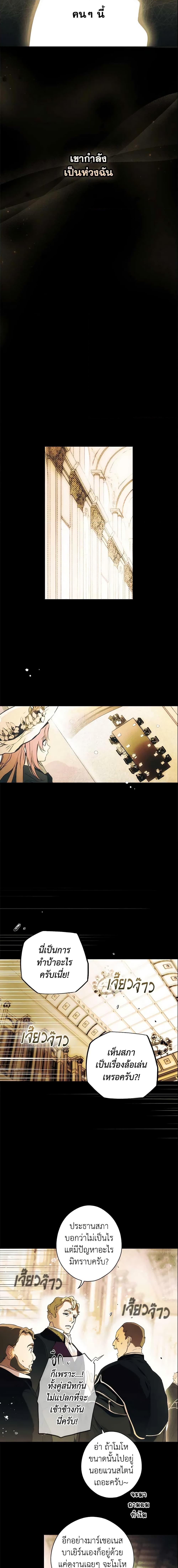 Manga-lc-com อ่านมังงะ อ่านการ์ตูน ออนไลน์ ฟรี The Fantasie of a Stepmother ตอนที่ 1 2 3 4 5 6 7 8 9 10 11 12 13 14 ฟรี ไม่มีโฆษณา Manga-lc - อ่าน มังงะ อ่าน การ์ตูน ออนไลน์ อ่านมังงะ ฟรี