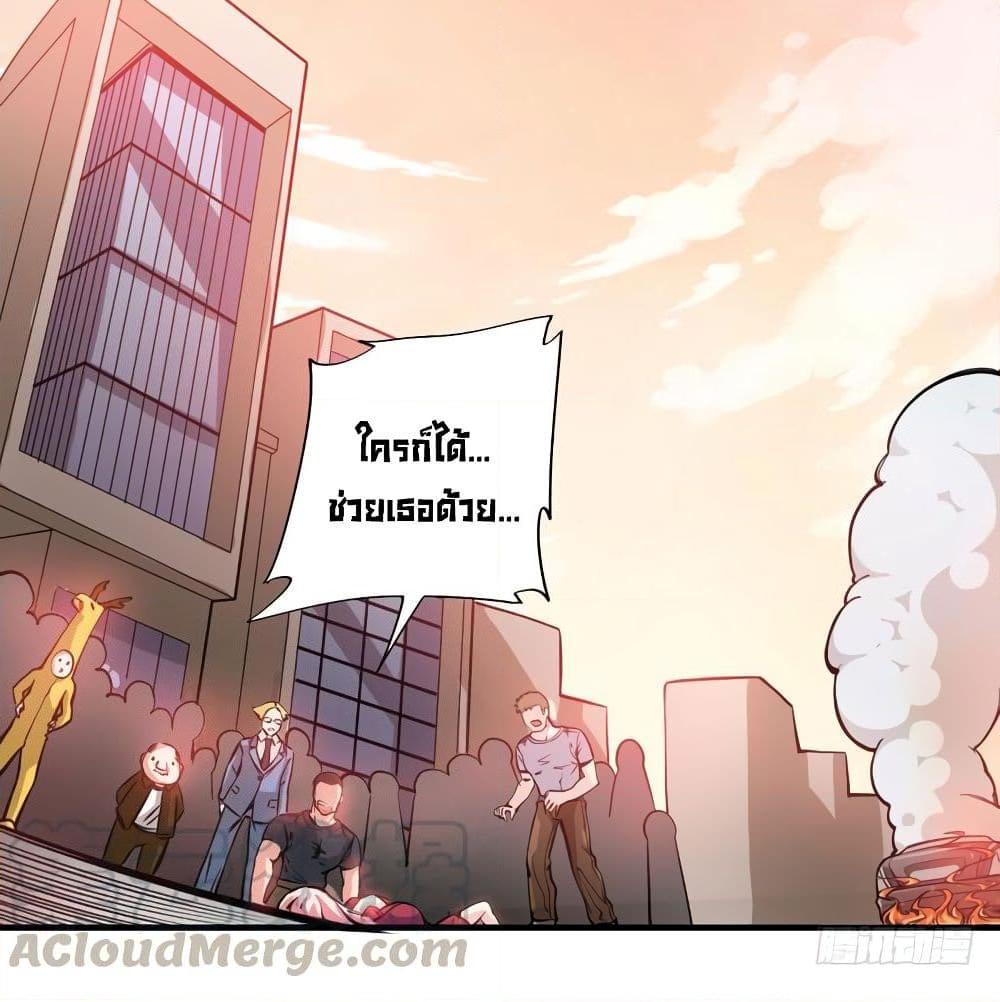 Manga-lc-com อ่านมังงะ อ่านการ์ตูน ออนไลน์ ฟรี Peerless Doctor in the City ตอนที่ 1 2 3 4 5 6 7 8 9 10 11 12 13 14 ฟรี ไม่มีโฆษณา Manga-lc - อ่าน มังงะ อ่าน การ์ตูน ออนไลน์ อ่านมังงะ ฟรี