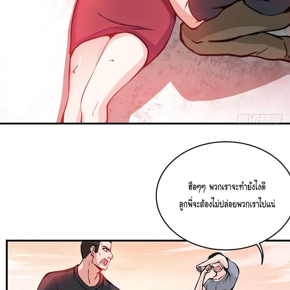 Manga-lc-com อ่านมังงะ อ่านการ์ตูน ออนไลน์ ฟรี Peerless Doctor in the City ตอนที่ 1 2 3 4 5 6 7 8 9 10 11 12 13 14 ฟรี ไม่มีโฆษณา Manga-lc - อ่าน มังงะ อ่าน การ์ตูน ออนไลน์ อ่านมังงะ ฟรี
