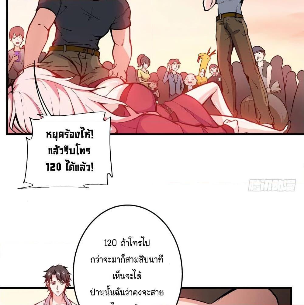 Manga-lc-com อ่านมังงะ อ่านการ์ตูน ออนไลน์ ฟรี Peerless Doctor in the City ตอนที่ 1 2 3 4 5 6 7 8 9 10 11 12 13 14 ฟรี ไม่มีโฆษณา Manga-lc - อ่าน มังงะ อ่าน การ์ตูน ออนไลน์ อ่านมังงะ ฟรี