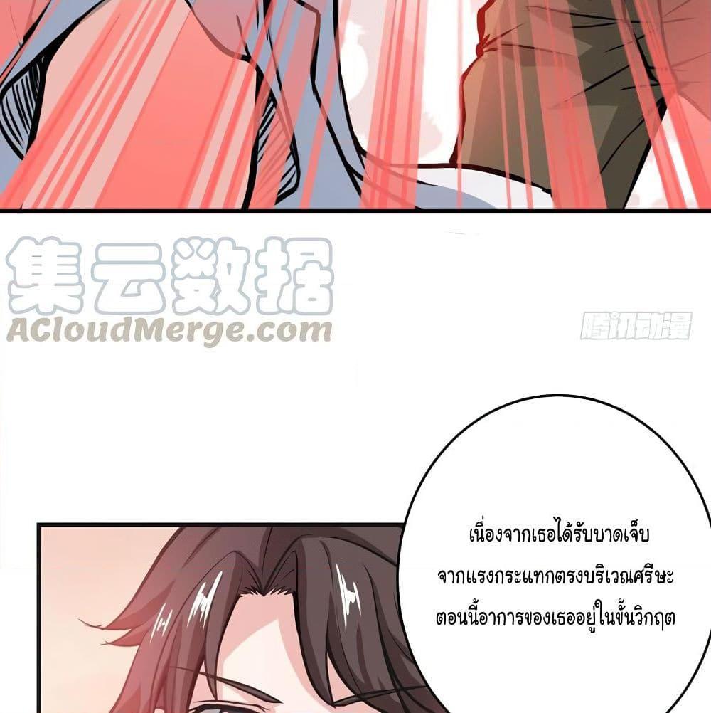 Manga-lc-com อ่านมังงะ อ่านการ์ตูน ออนไลน์ ฟรี Peerless Doctor in the City ตอนที่ 1 2 3 4 5 6 7 8 9 10 11 12 13 14 ฟรี ไม่มีโฆษณา Manga-lc - อ่าน มังงะ อ่าน การ์ตูน ออนไลน์ อ่านมังงะ ฟรี