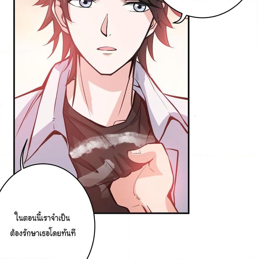 Manga-lc-com อ่านมังงะ อ่านการ์ตูน ออนไลน์ ฟรี Peerless Doctor in the City ตอนที่ 1 2 3 4 5 6 7 8 9 10 11 12 13 14 ฟรี ไม่มีโฆษณา Manga-lc - อ่าน มังงะ อ่าน การ์ตูน ออนไลน์ อ่านมังงะ ฟรี