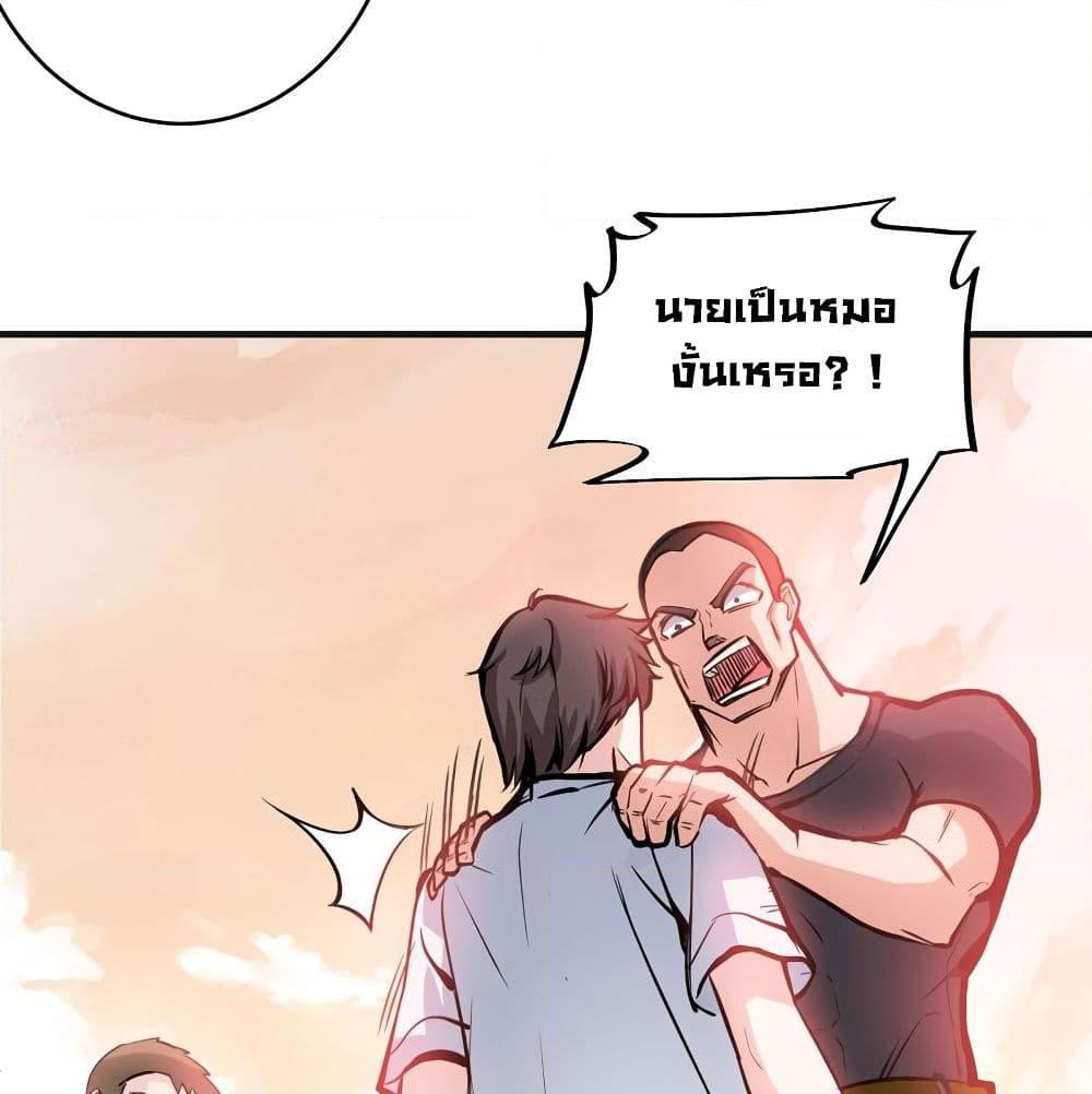 Manga-lc-com อ่านมังงะ อ่านการ์ตูน ออนไลน์ ฟรี Peerless Doctor in the City ตอนที่ 1 2 3 4 5 6 7 8 9 10 11 12 13 14 ฟรี ไม่มีโฆษณา Manga-lc - อ่าน มังงะ อ่าน การ์ตูน ออนไลน์ อ่านมังงะ ฟรี
