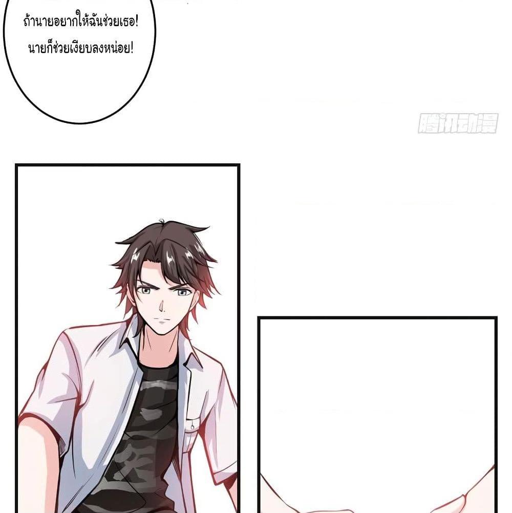 Manga-lc-com อ่านมังงะ อ่านการ์ตูน ออนไลน์ ฟรี Peerless Doctor in the City ตอนที่ 1 2 3 4 5 6 7 8 9 10 11 12 13 14 ฟรี ไม่มีโฆษณา Manga-lc - อ่าน มังงะ อ่าน การ์ตูน ออนไลน์ อ่านมังงะ ฟรี