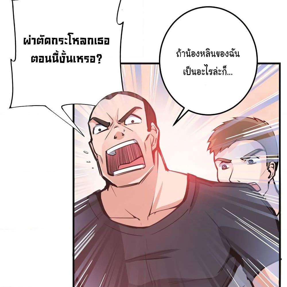 Manga-lc-com อ่านมังงะ อ่านการ์ตูน ออนไลน์ ฟรี Peerless Doctor in the City ตอนที่ 1 2 3 4 5 6 7 8 9 10 11 12 13 14 ฟรี ไม่มีโฆษณา Manga-lc - อ่าน มังงะ อ่าน การ์ตูน ออนไลน์ อ่านมังงะ ฟรี