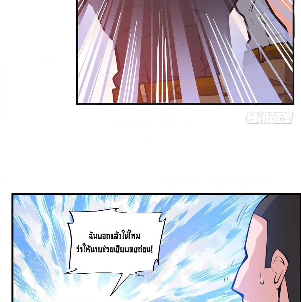 Manga-lc-com อ่านมังงะ อ่านการ์ตูน ออนไลน์ ฟรี Peerless Doctor in the City ตอนที่ 1 2 3 4 5 6 7 8 9 10 11 12 13 14 ฟรี ไม่มีโฆษณา Manga-lc - อ่าน มังงะ อ่าน การ์ตูน ออนไลน์ อ่านมังงะ ฟรี