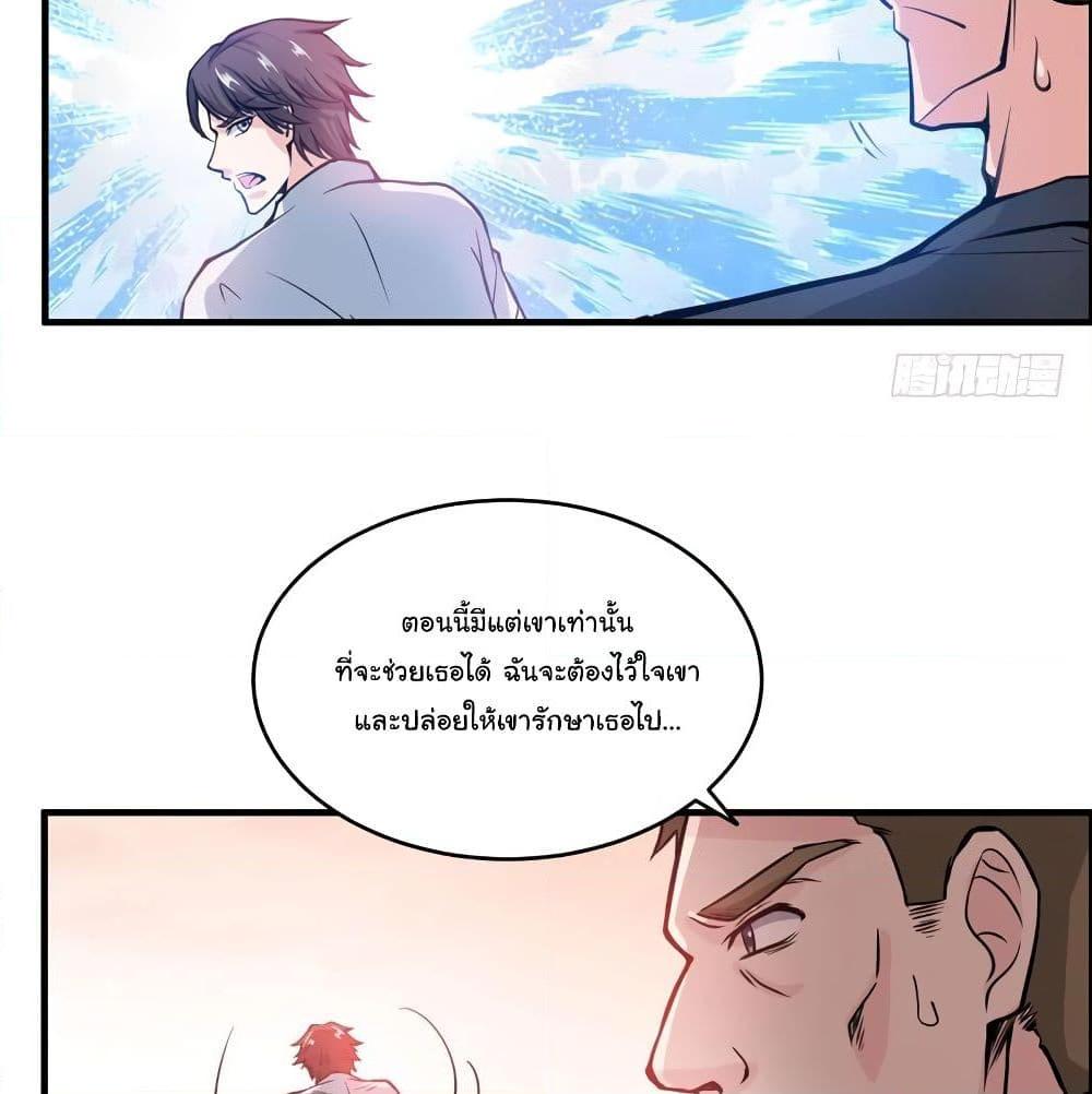 Manga-lc-com อ่านมังงะ อ่านการ์ตูน ออนไลน์ ฟรี Peerless Doctor in the City ตอนที่ 1 2 3 4 5 6 7 8 9 10 11 12 13 14 ฟรี ไม่มีโฆษณา Manga-lc - อ่าน มังงะ อ่าน การ์ตูน ออนไลน์ อ่านมังงะ ฟรี
