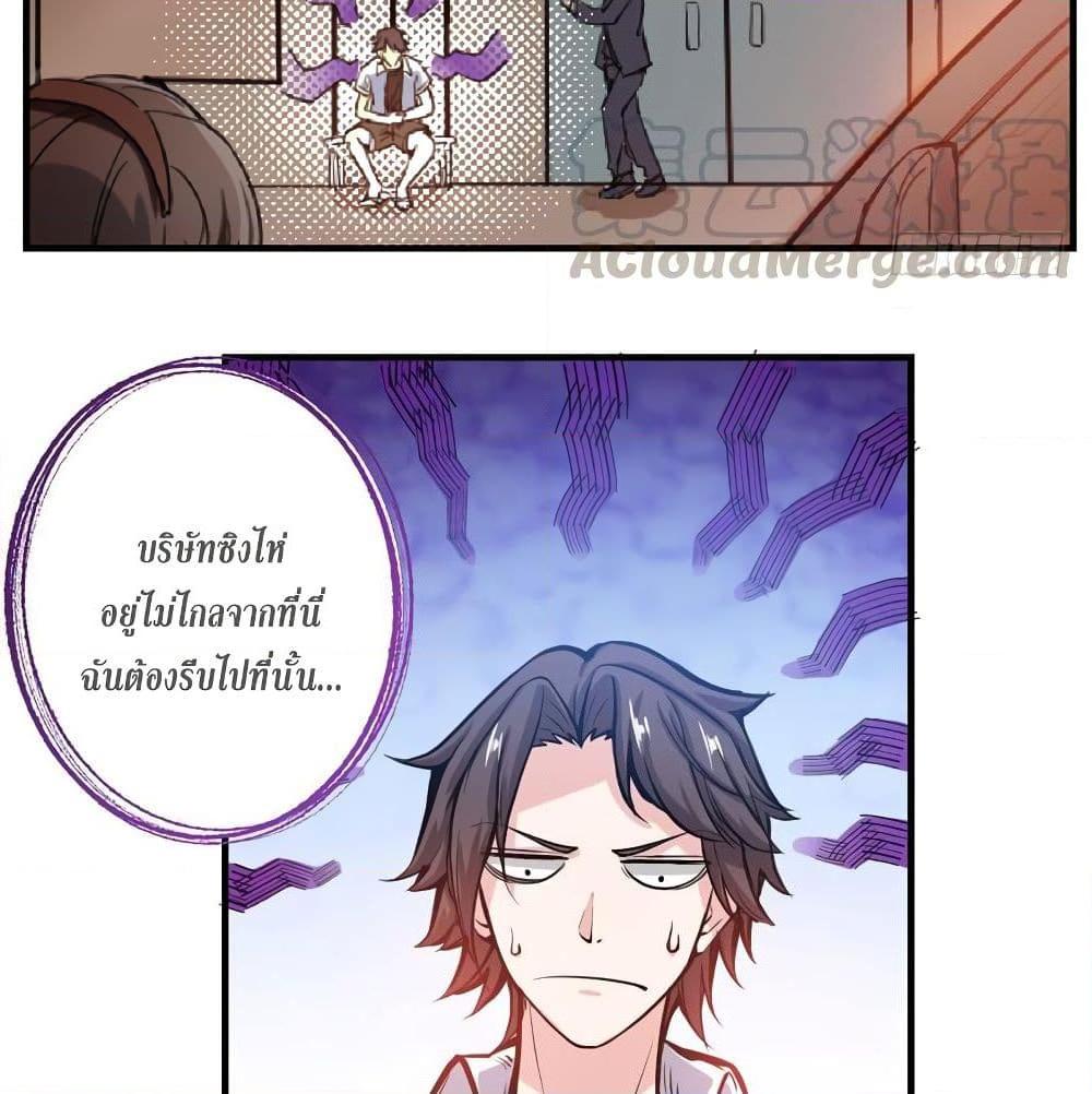 Manga-lc-com อ่านมังงะ อ่านการ์ตูน ออนไลน์ ฟรี Peerless Doctor in the City ตอนที่ 1 2 3 4 5 6 7 8 9 10 11 12 13 14 ฟรี ไม่มีโฆษณา Manga-lc - อ่าน มังงะ อ่าน การ์ตูน ออนไลน์ อ่านมังงะ ฟรี