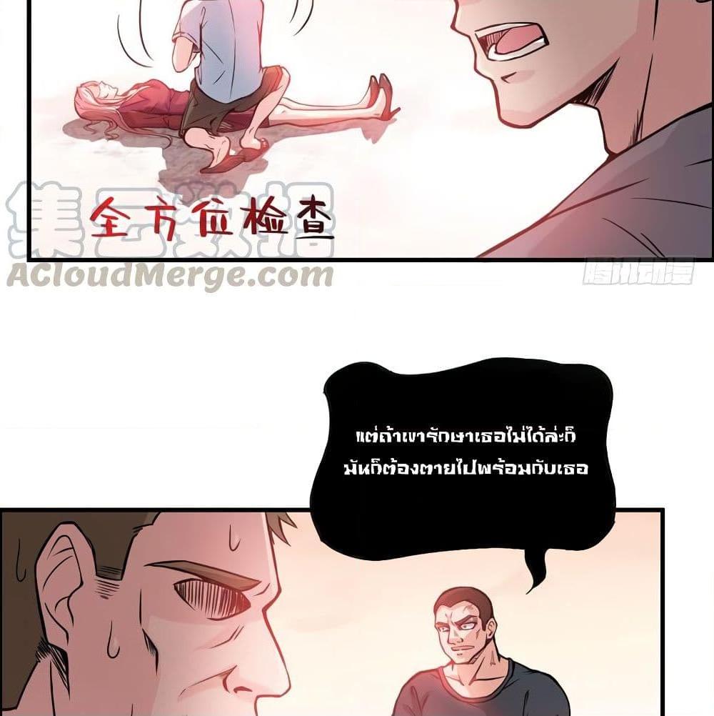 Manga-lc-com อ่านมังงะ อ่านการ์ตูน ออนไลน์ ฟรี Peerless Doctor in the City ตอนที่ 1 2 3 4 5 6 7 8 9 10 11 12 13 14 ฟรี ไม่มีโฆษณา Manga-lc - อ่าน มังงะ อ่าน การ์ตูน ออนไลน์ อ่านมังงะ ฟรี