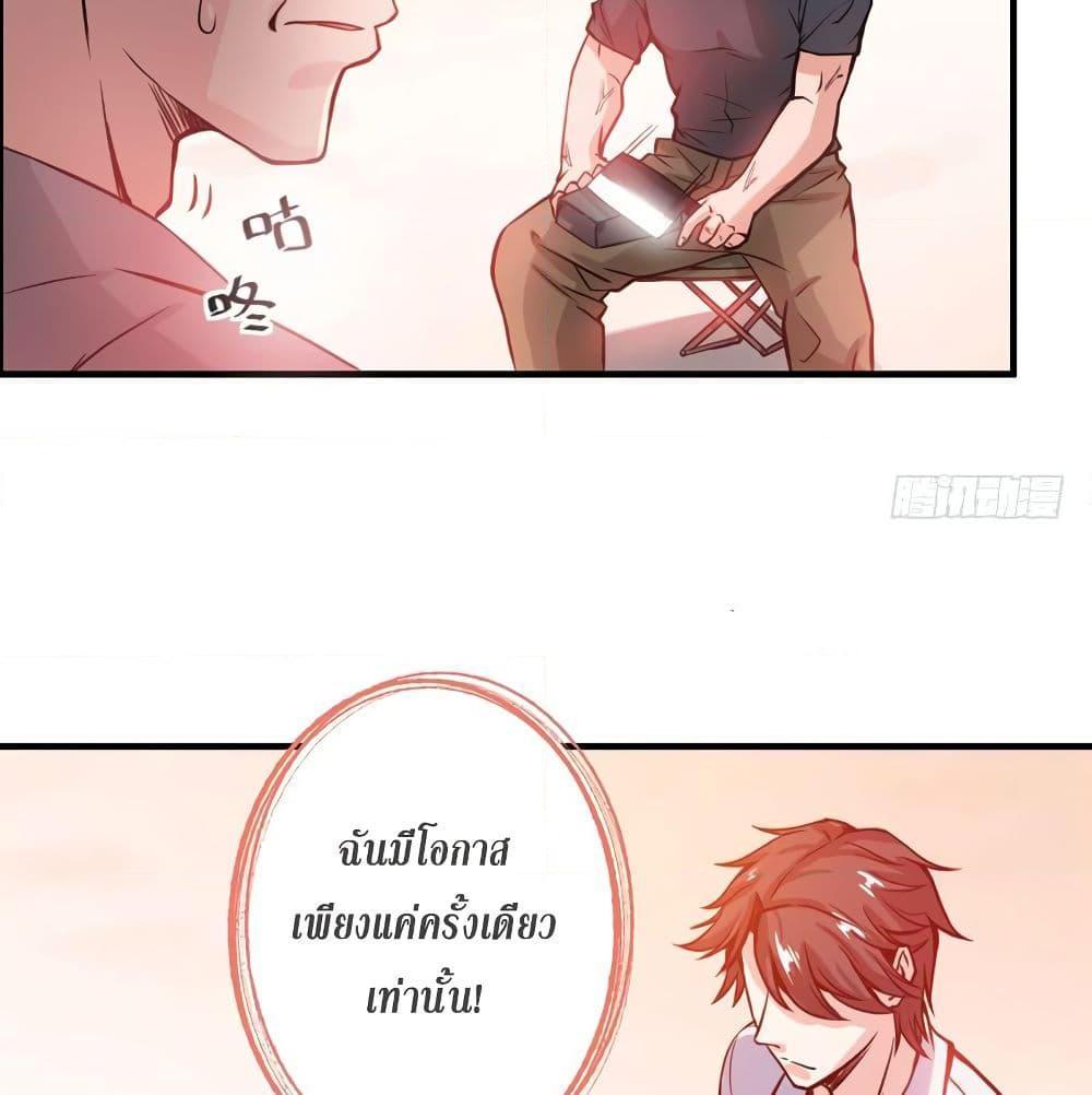 Manga-lc-com อ่านมังงะ อ่านการ์ตูน ออนไลน์ ฟรี Peerless Doctor in the City ตอนที่ 1 2 3 4 5 6 7 8 9 10 11 12 13 14 ฟรี ไม่มีโฆษณา Manga-lc - อ่าน มังงะ อ่าน การ์ตูน ออนไลน์ อ่านมังงะ ฟรี