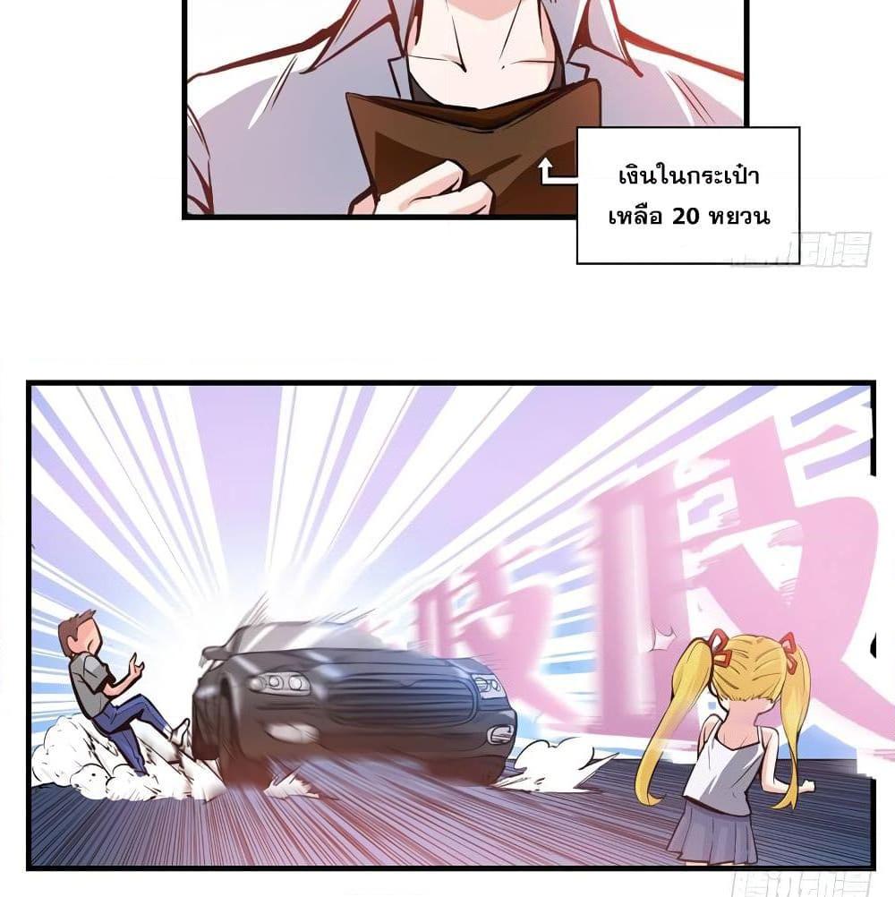 Manga-lc-com อ่านมังงะ อ่านการ์ตูน ออนไลน์ ฟรี Peerless Doctor in the City ตอนที่ 1 2 3 4 5 6 7 8 9 10 11 12 13 14 ฟรี ไม่มีโฆษณา Manga-lc - อ่าน มังงะ อ่าน การ์ตูน ออนไลน์ อ่านมังงะ ฟรี