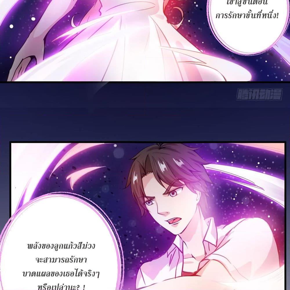 Manga-lc-com อ่านมังงะ อ่านการ์ตูน ออนไลน์ ฟรี Peerless Doctor in the City ตอนที่ 1 2 3 4 5 6 7 8 9 10 11 12 13 14 ฟรี ไม่มีโฆษณา Manga-lc - อ่าน มังงะ อ่าน การ์ตูน ออนไลน์ อ่านมังงะ ฟรี