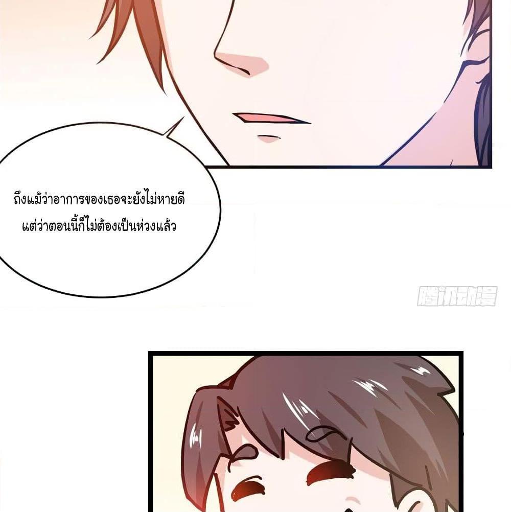 Manga-lc-com อ่านมังงะ อ่านการ์ตูน ออนไลน์ ฟรี Peerless Doctor in the City ตอนที่ 1 2 3 4 5 6 7 8 9 10 11 12 13 14 ฟรี ไม่มีโฆษณา Manga-lc - อ่าน มังงะ อ่าน การ์ตูน ออนไลน์ อ่านมังงะ ฟรี