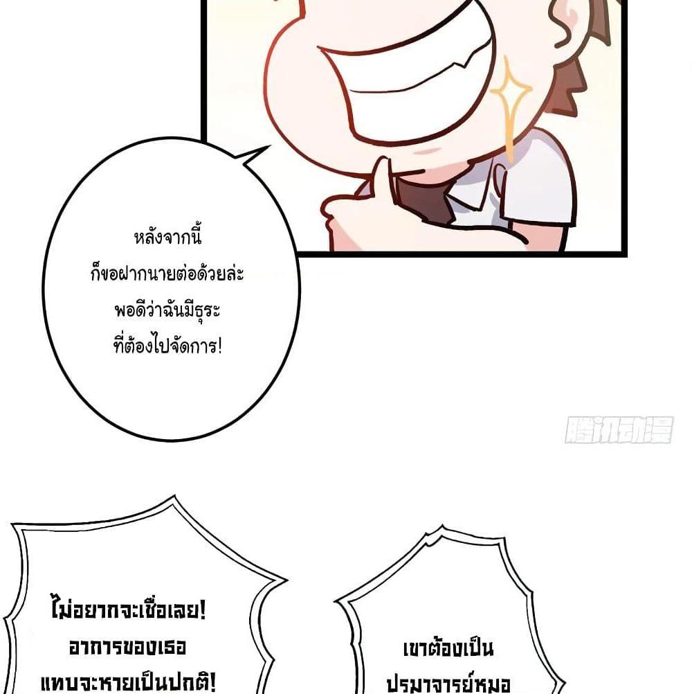 Manga-lc-com อ่านมังงะ อ่านการ์ตูน ออนไลน์ ฟรี Peerless Doctor in the City ตอนที่ 1 2 3 4 5 6 7 8 9 10 11 12 13 14 ฟรี ไม่มีโฆษณา Manga-lc - อ่าน มังงะ อ่าน การ์ตูน ออนไลน์ อ่านมังงะ ฟรี