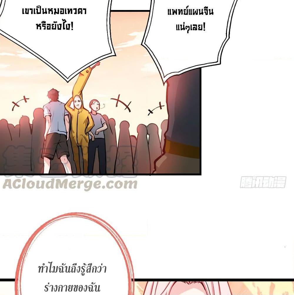 Manga-lc-com อ่านมังงะ อ่านการ์ตูน ออนไลน์ ฟรี Peerless Doctor in the City ตอนที่ 1 2 3 4 5 6 7 8 9 10 11 12 13 14 ฟรี ไม่มีโฆษณา Manga-lc - อ่าน มังงะ อ่าน การ์ตูน ออนไลน์ อ่านมังงะ ฟรี