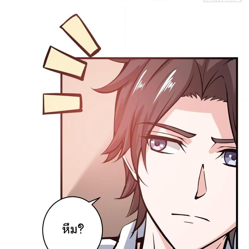 Manga-lc-com อ่านมังงะ อ่านการ์ตูน ออนไลน์ ฟรี Peerless Doctor in the City ตอนที่ 1 2 3 4 5 6 7 8 9 10 11 12 13 14 ฟรี ไม่มีโฆษณา Manga-lc - อ่าน มังงะ อ่าน การ์ตูน ออนไลน์ อ่านมังงะ ฟรี