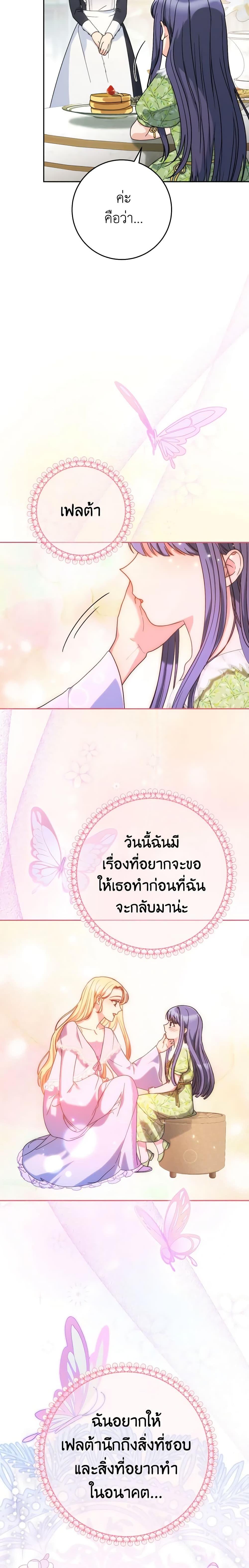 Manga-lc-com อ่านมังงะ อ่านการ์ตูน ออนไลน์ ฟรี I Raised My Younger Sister Beautifully ตอนที่ 1 2 3 4 5 6 7 8 9 10 11 12 13 14 ฟรี ไม่มีโฆษณา Manga-lc - อ่าน มังงะ อ่าน การ์ตูน ออนไลน์ อ่านมังงะ ฟรี