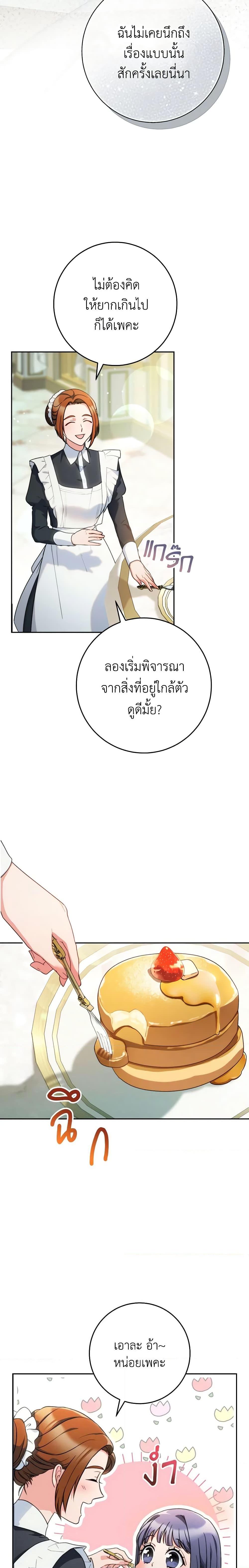 Manga-lc-com อ่านมังงะ อ่านการ์ตูน ออนไลน์ ฟรี I Raised My Younger Sister Beautifully ตอนที่ 1 2 3 4 5 6 7 8 9 10 11 12 13 14 ฟรี ไม่มีโฆษณา Manga-lc - อ่าน มังงะ อ่าน การ์ตูน ออนไลน์ อ่านมังงะ ฟรี