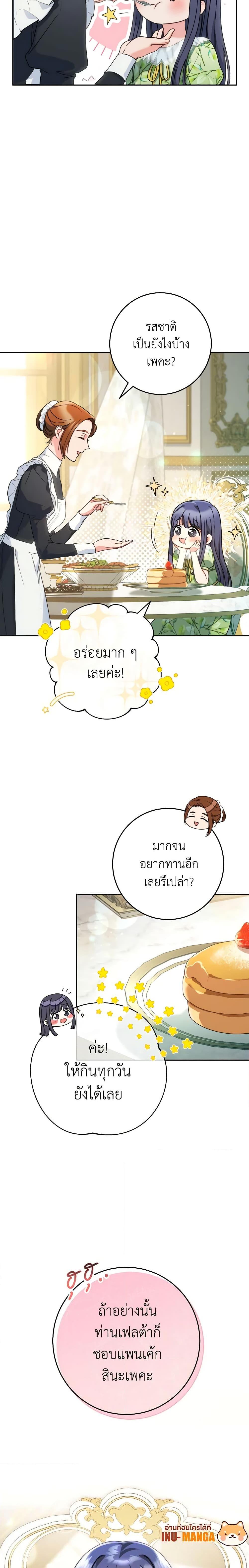 Manga-lc-com อ่านมังงะ อ่านการ์ตูน ออนไลน์ ฟรี I Raised My Younger Sister Beautifully ตอนที่ 1 2 3 4 5 6 7 8 9 10 11 12 13 14 ฟรี ไม่มีโฆษณา Manga-lc - อ่าน มังงะ อ่าน การ์ตูน ออนไลน์ อ่านมังงะ ฟรี